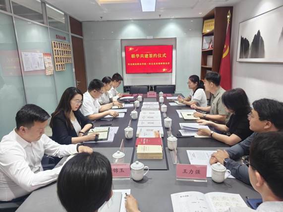 微信图片_20250612183426